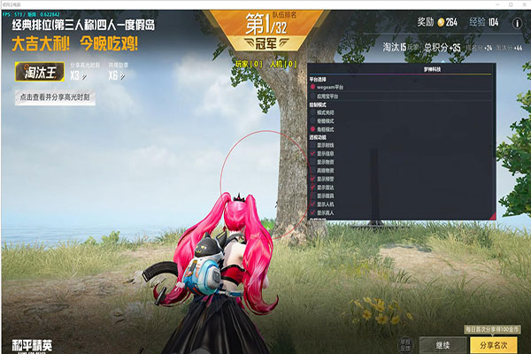 卖CF外挂软件效果